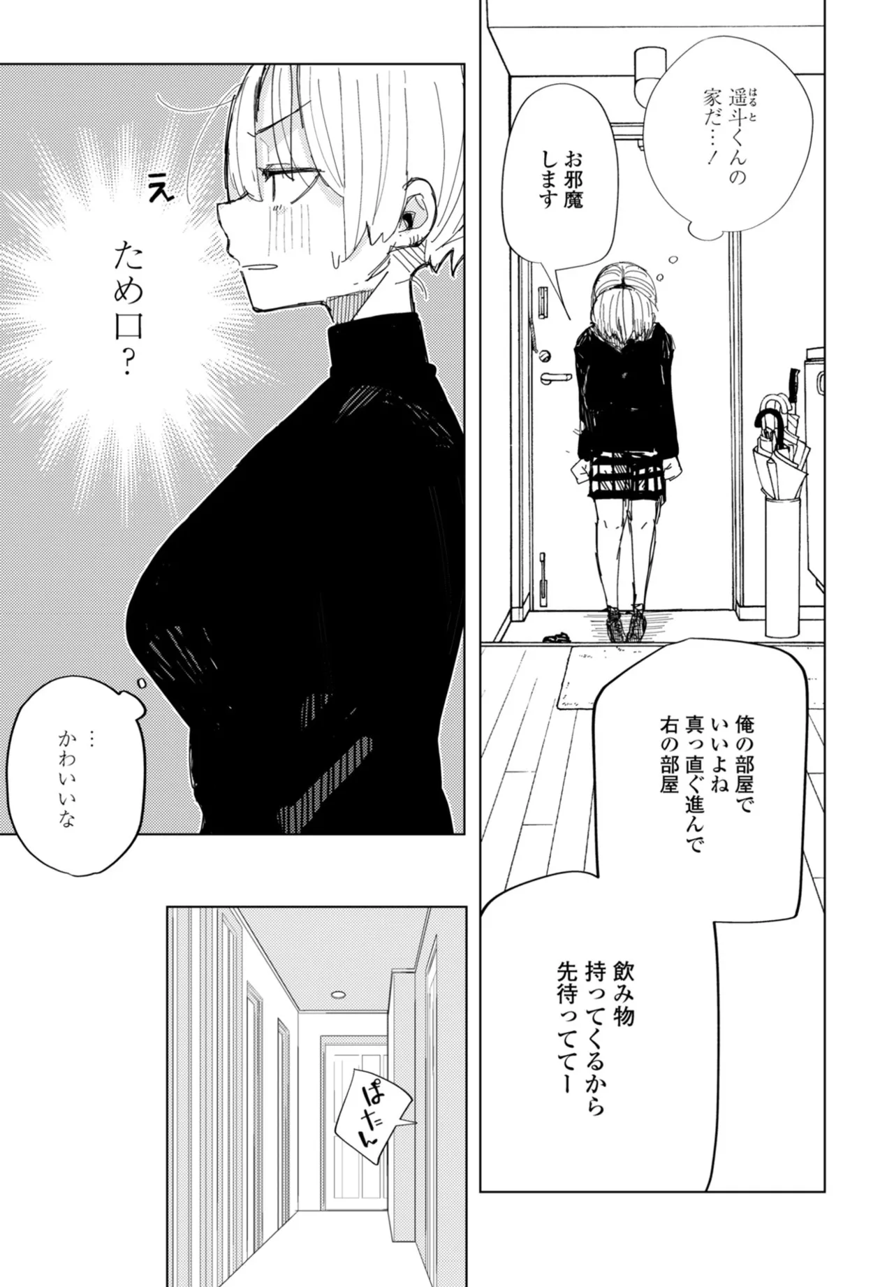 หน้า 269