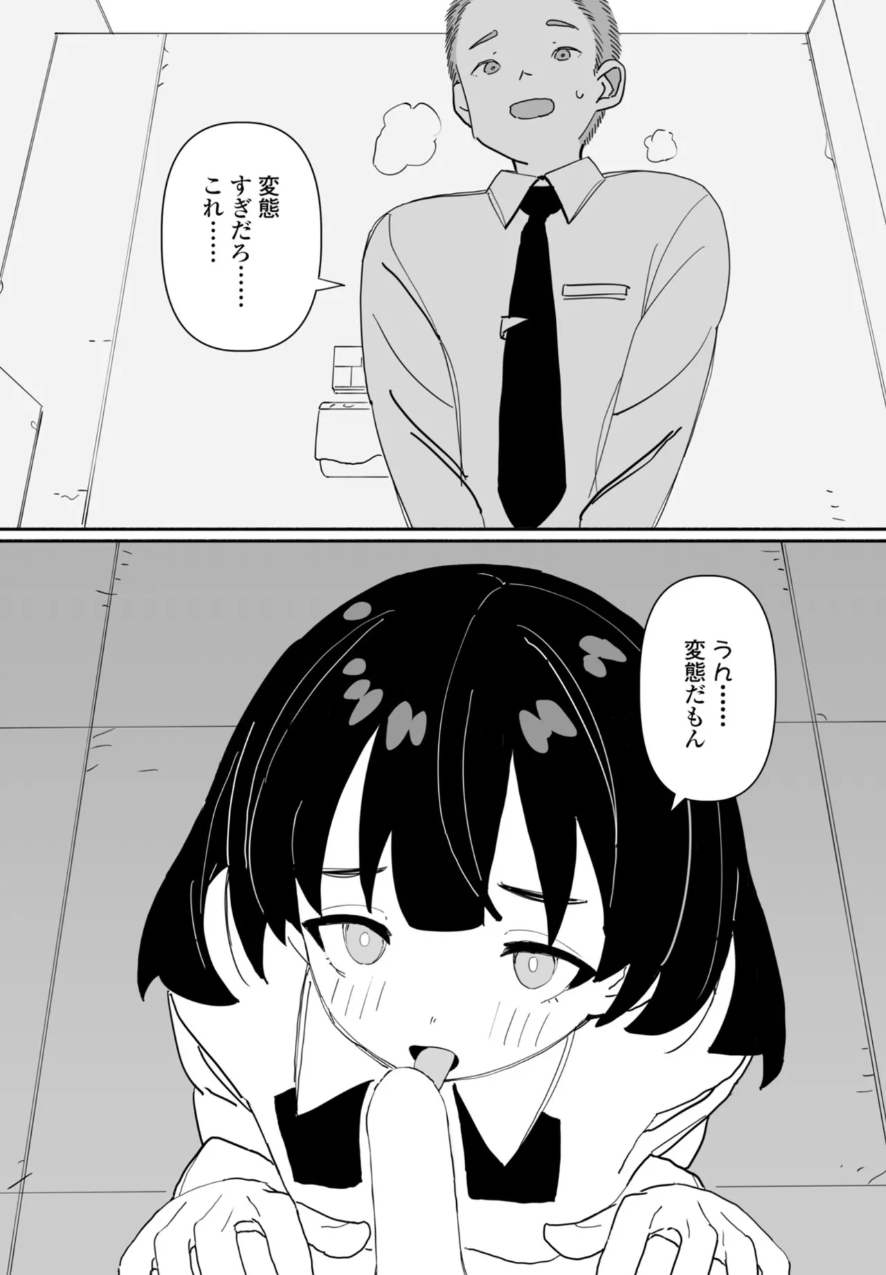 หน้า 293