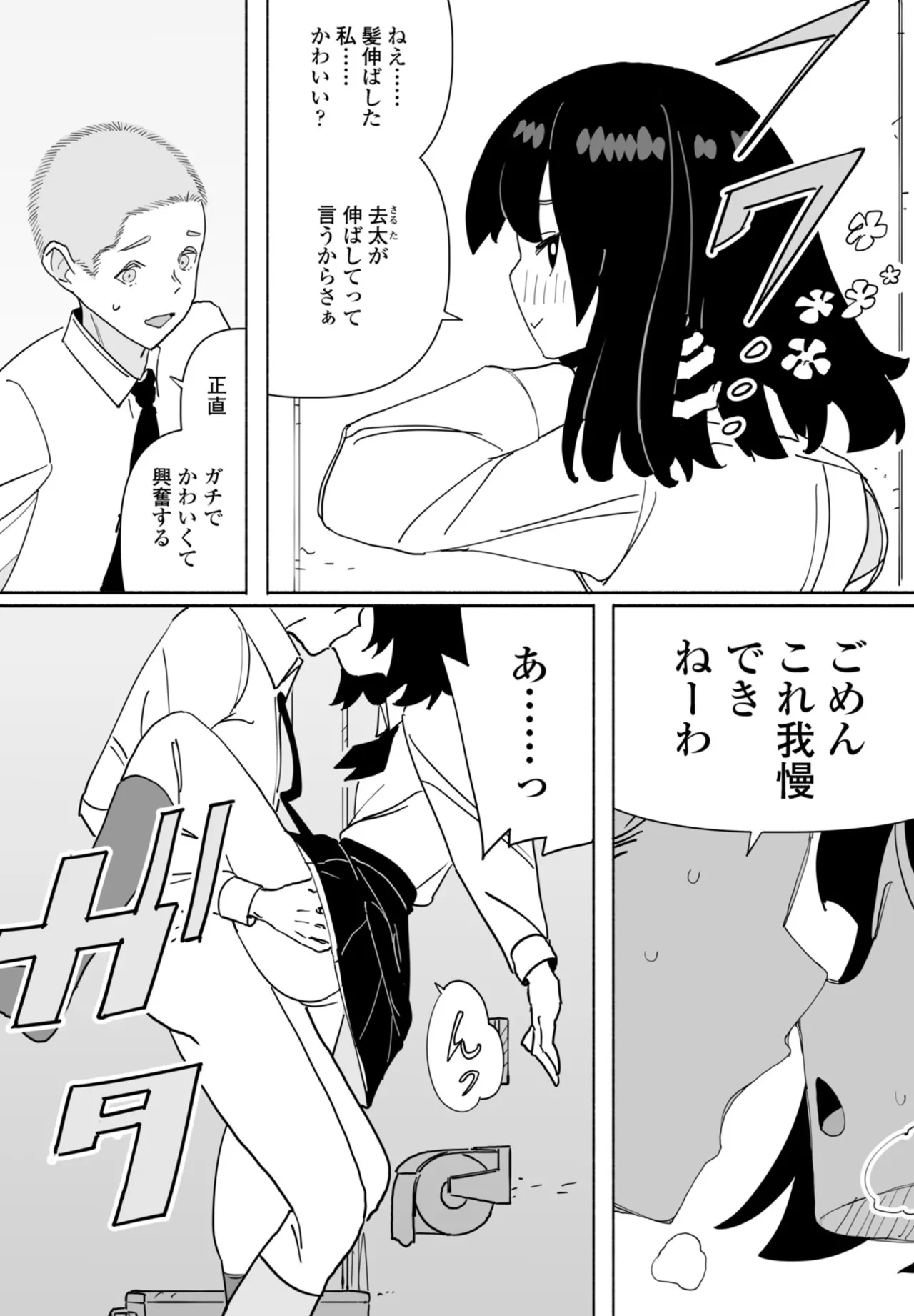 หน้า 294