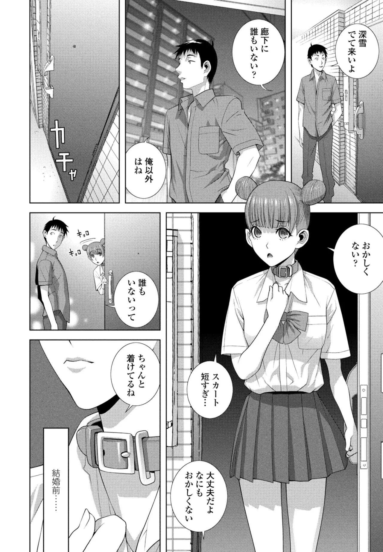 หน้า 312
