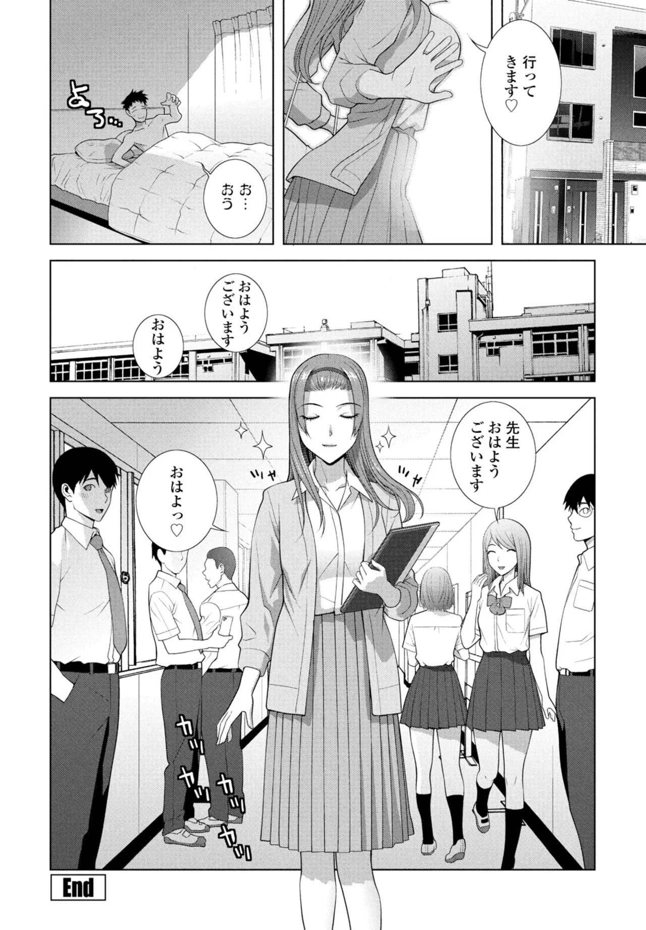 หน้า 330