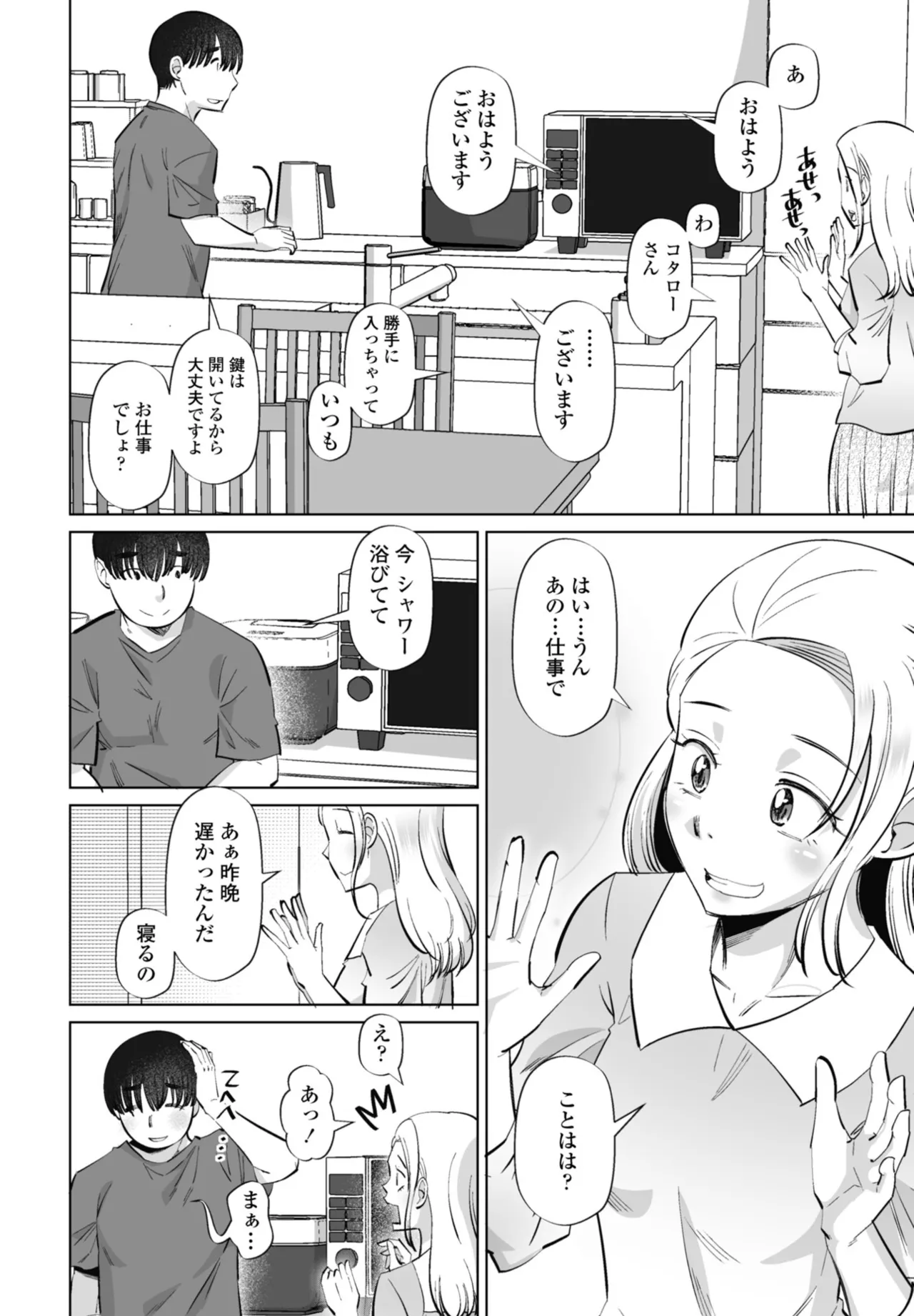 หน้า 338