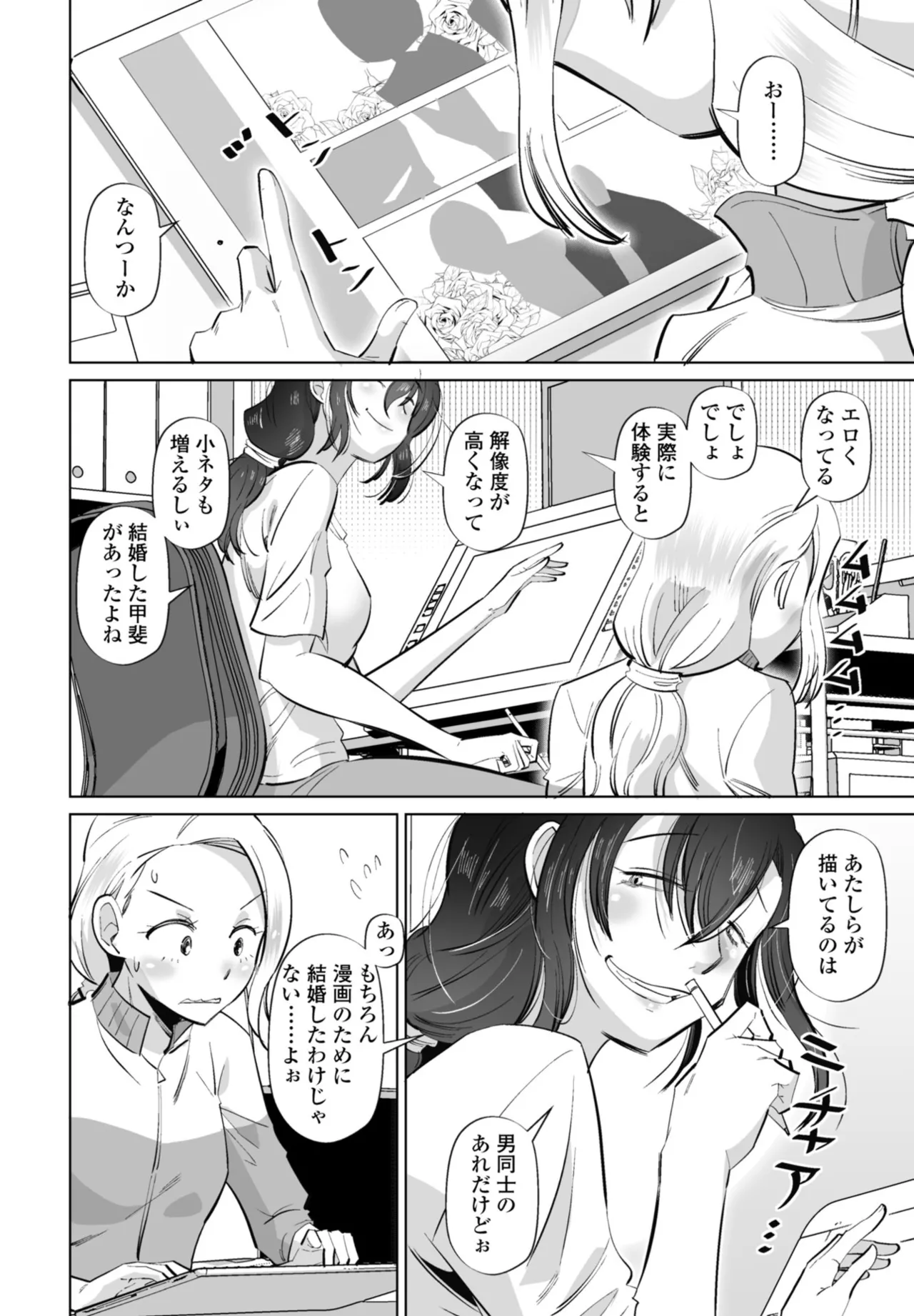 หน้า 340