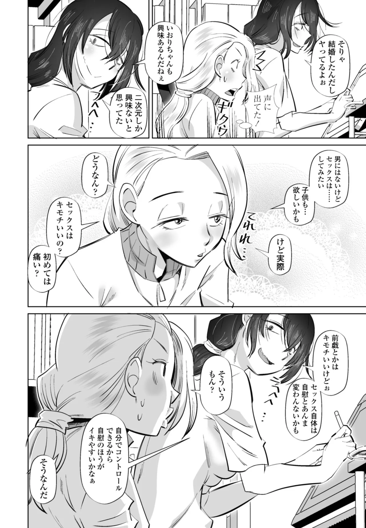 หน้า 342