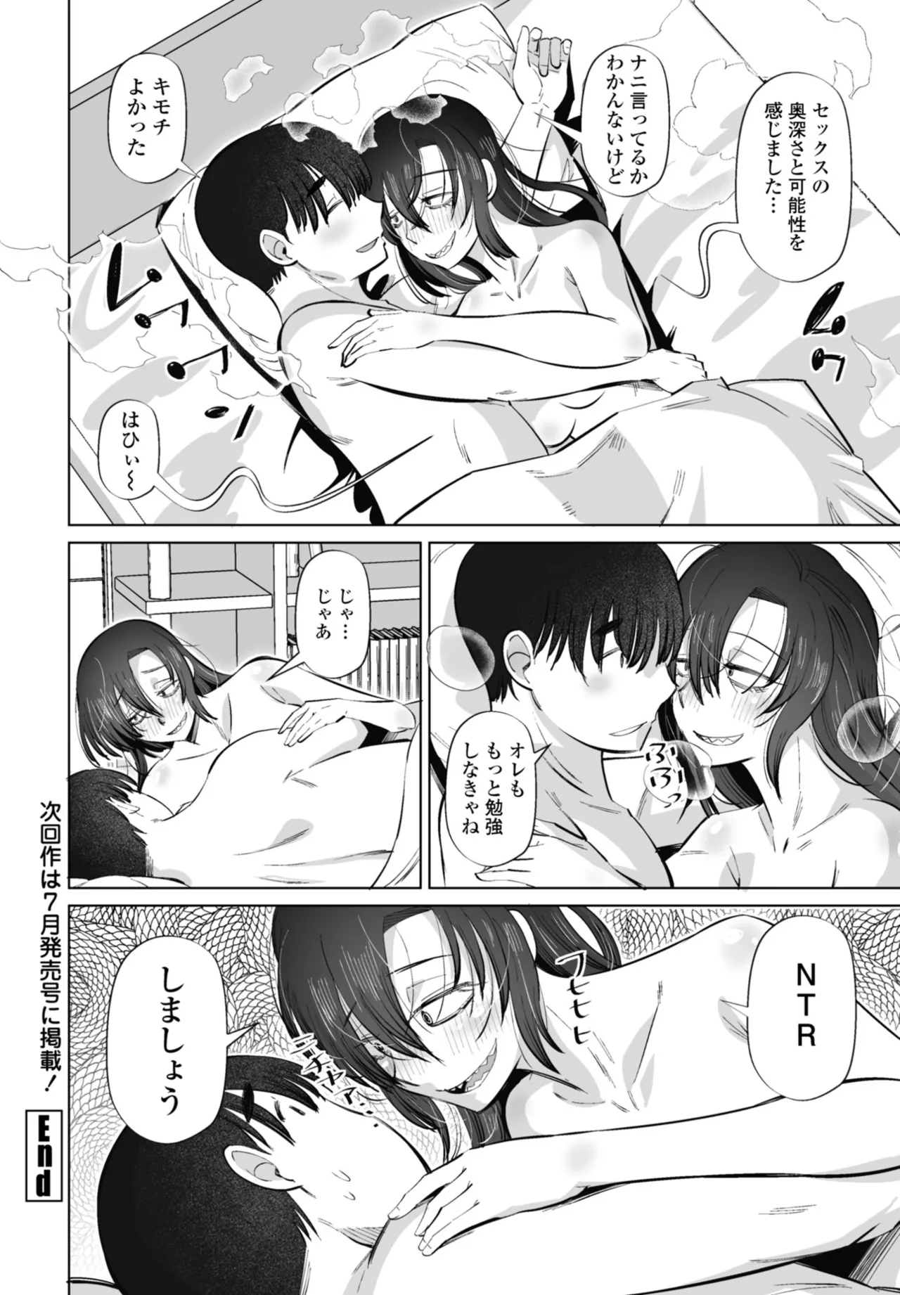หน้า 358