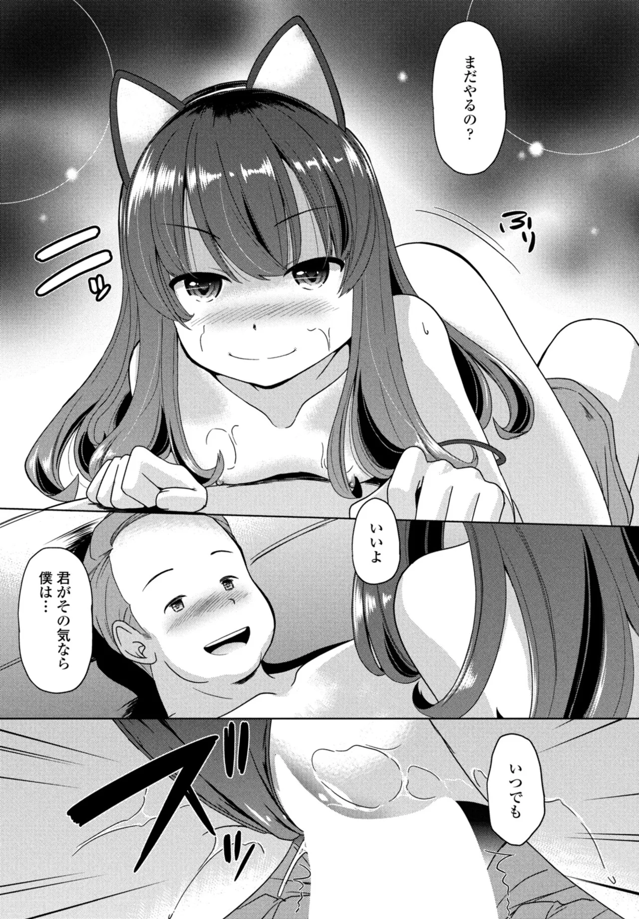 หน้า 371