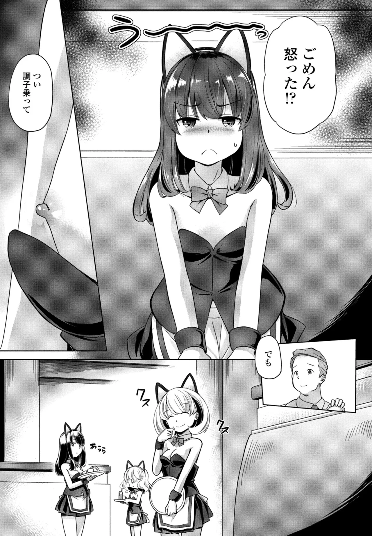 หน้า 377