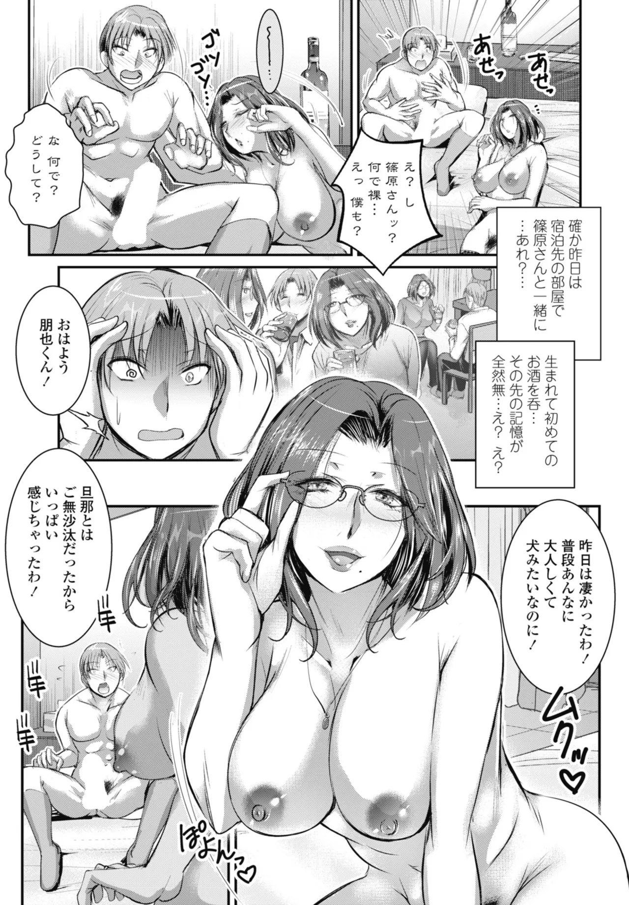 หน้า 383