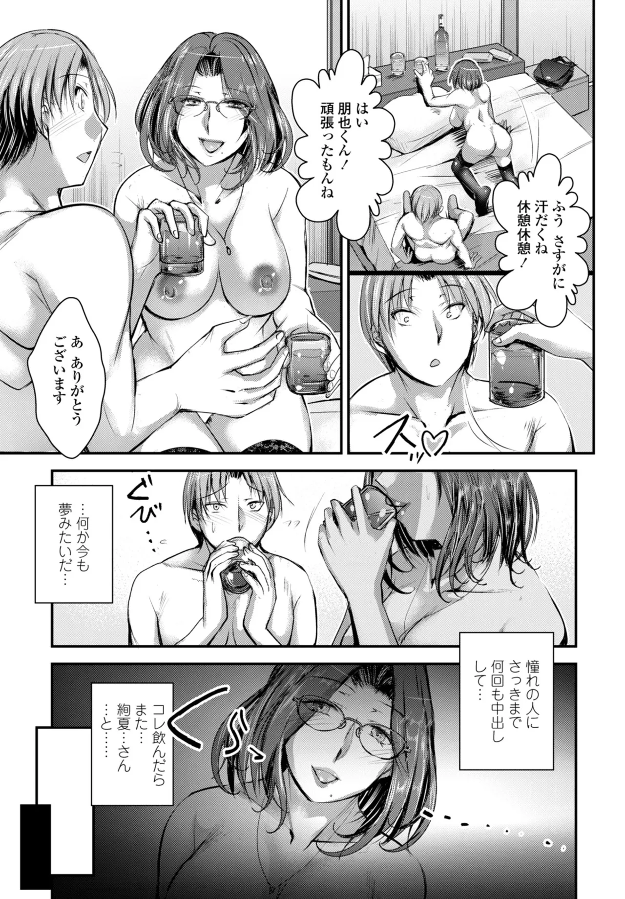 หน้า 401