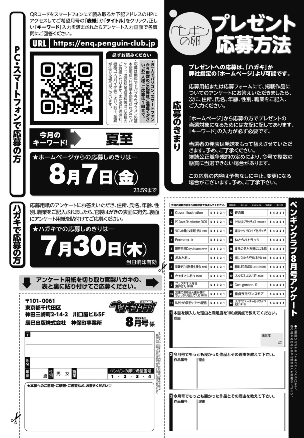 หน้า 412