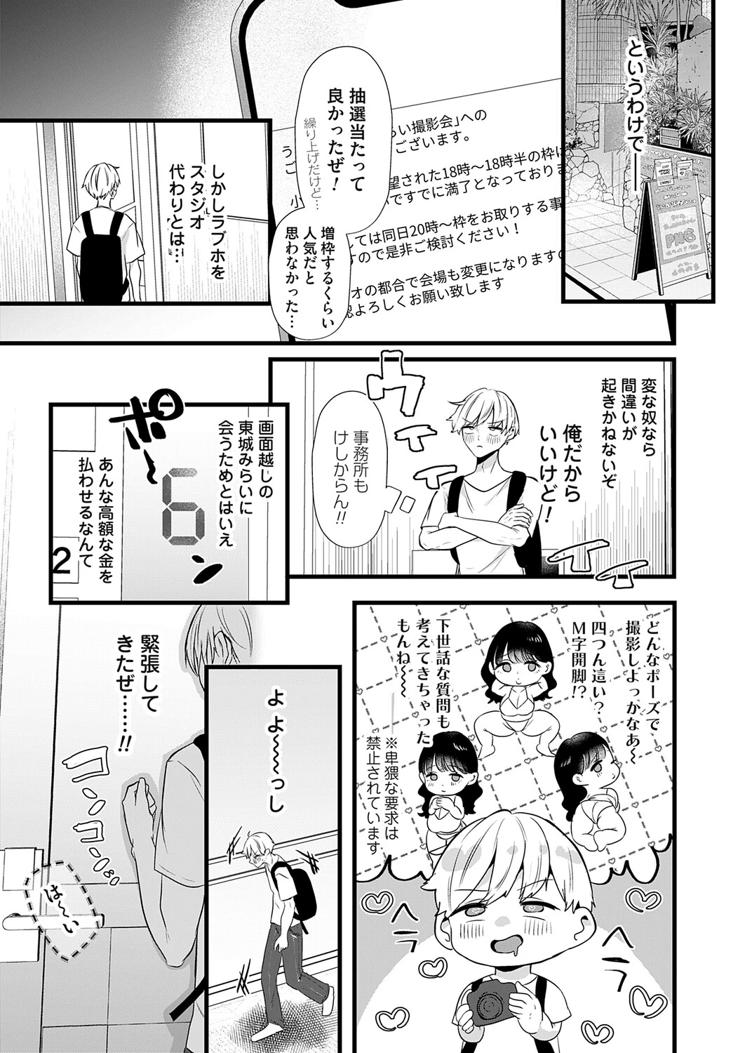 หน้า 4