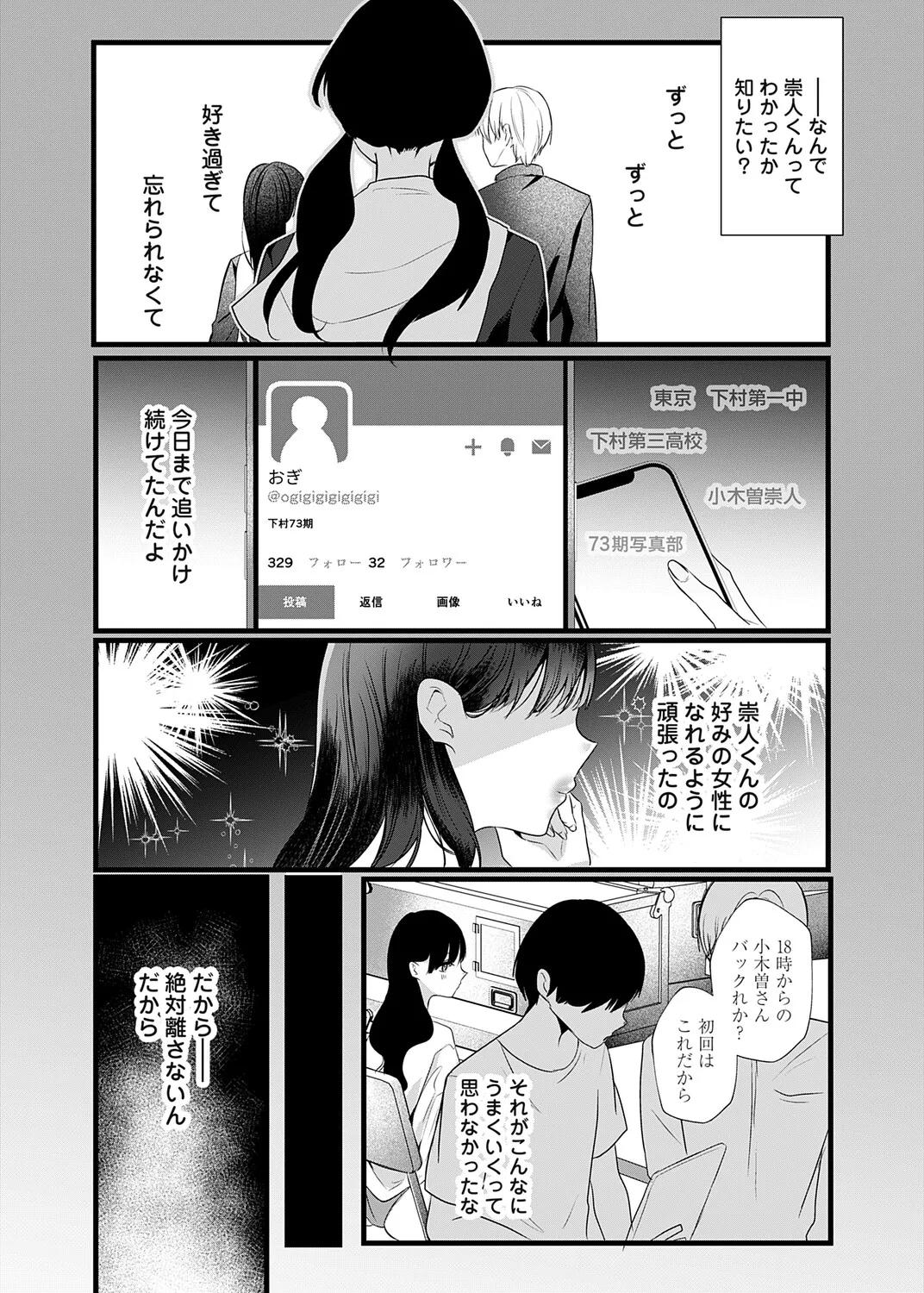หน้า 34