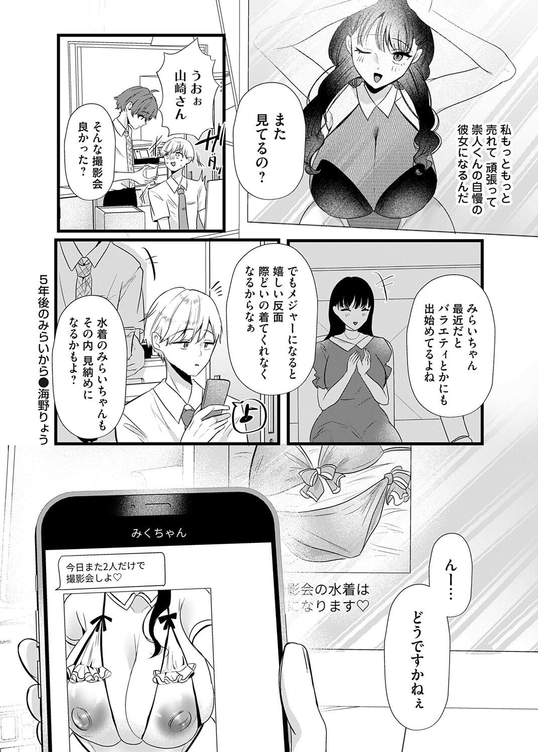 หน้า 35