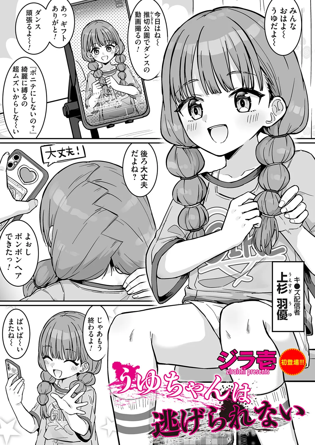 หน้า 36