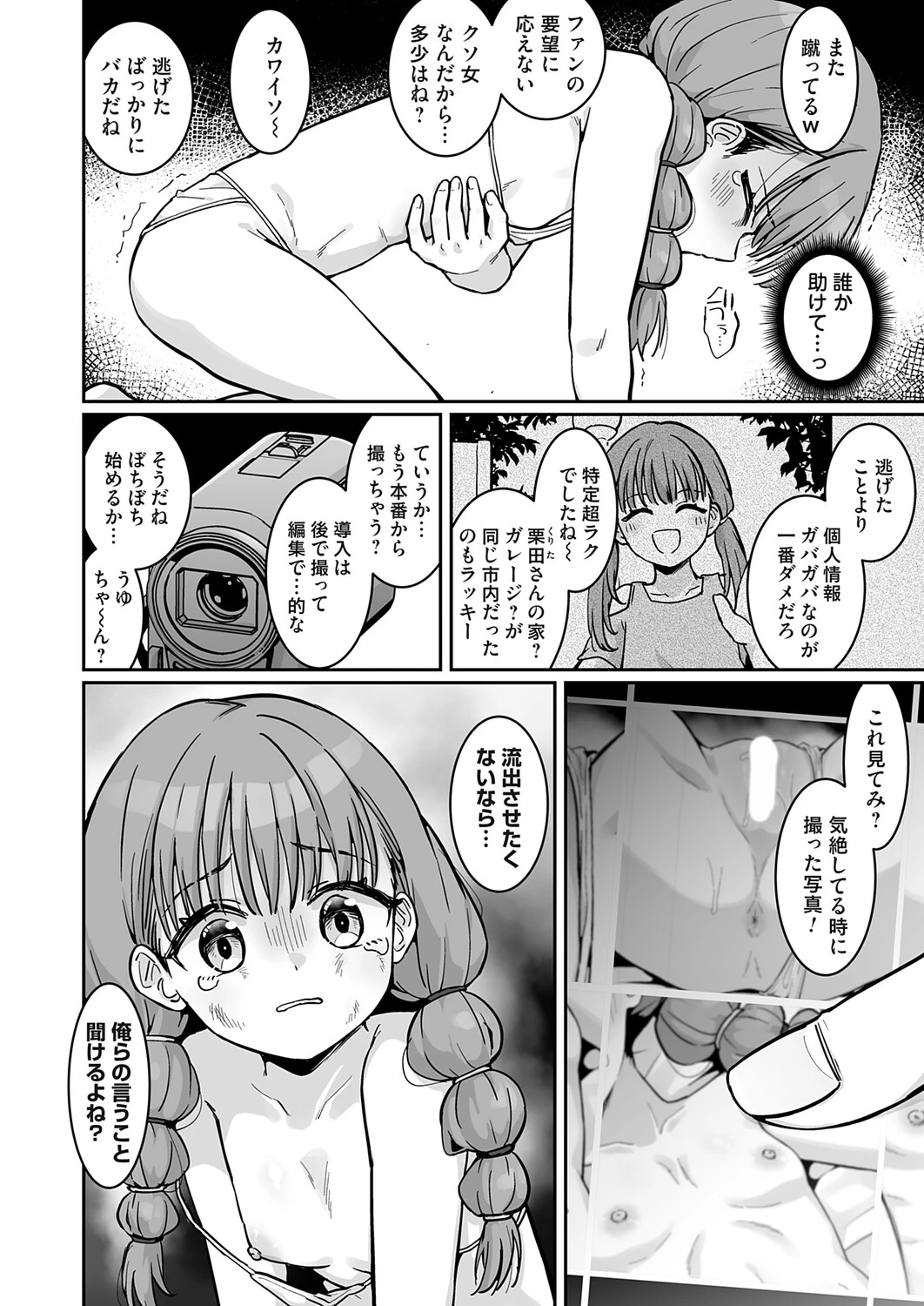 หน้า 43