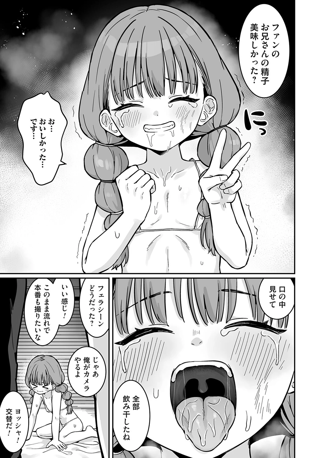 หน้า 50