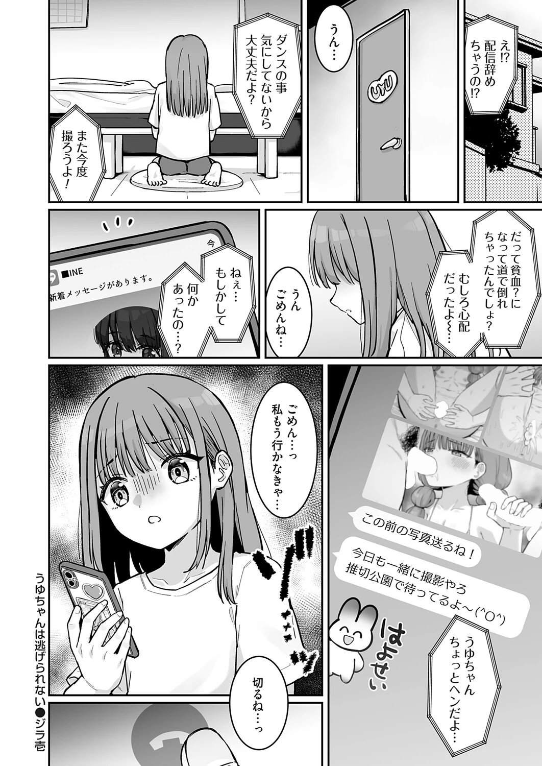 หน้า 61