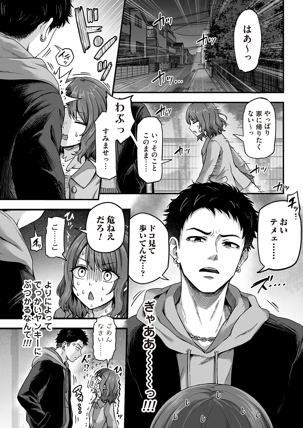 หน้า 83
