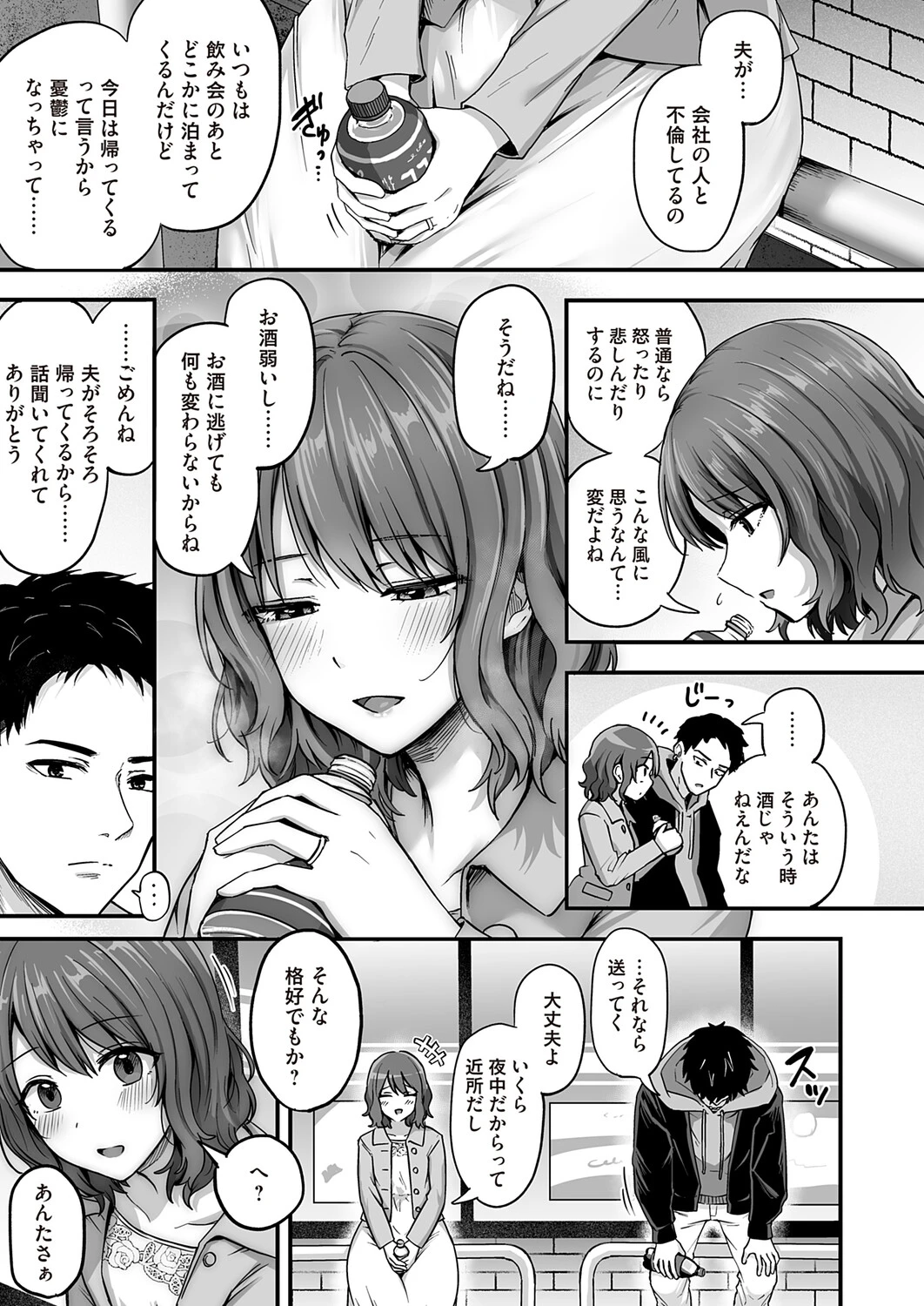 หน้า 86
