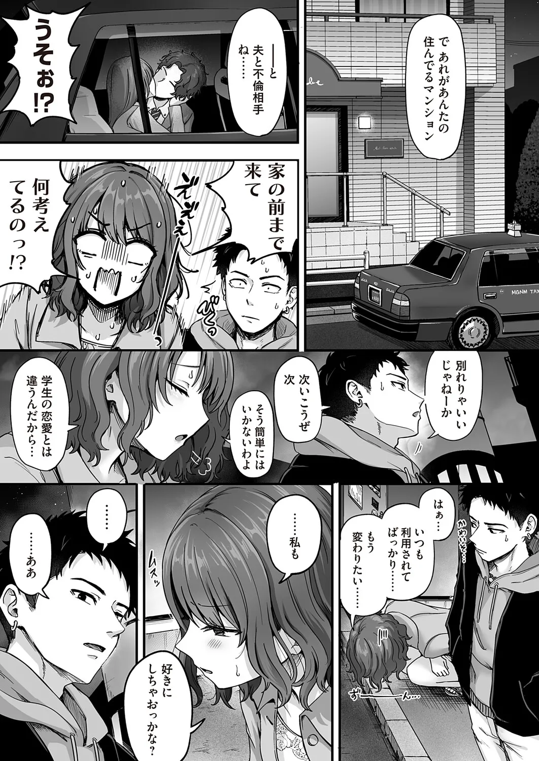 หน้า 88