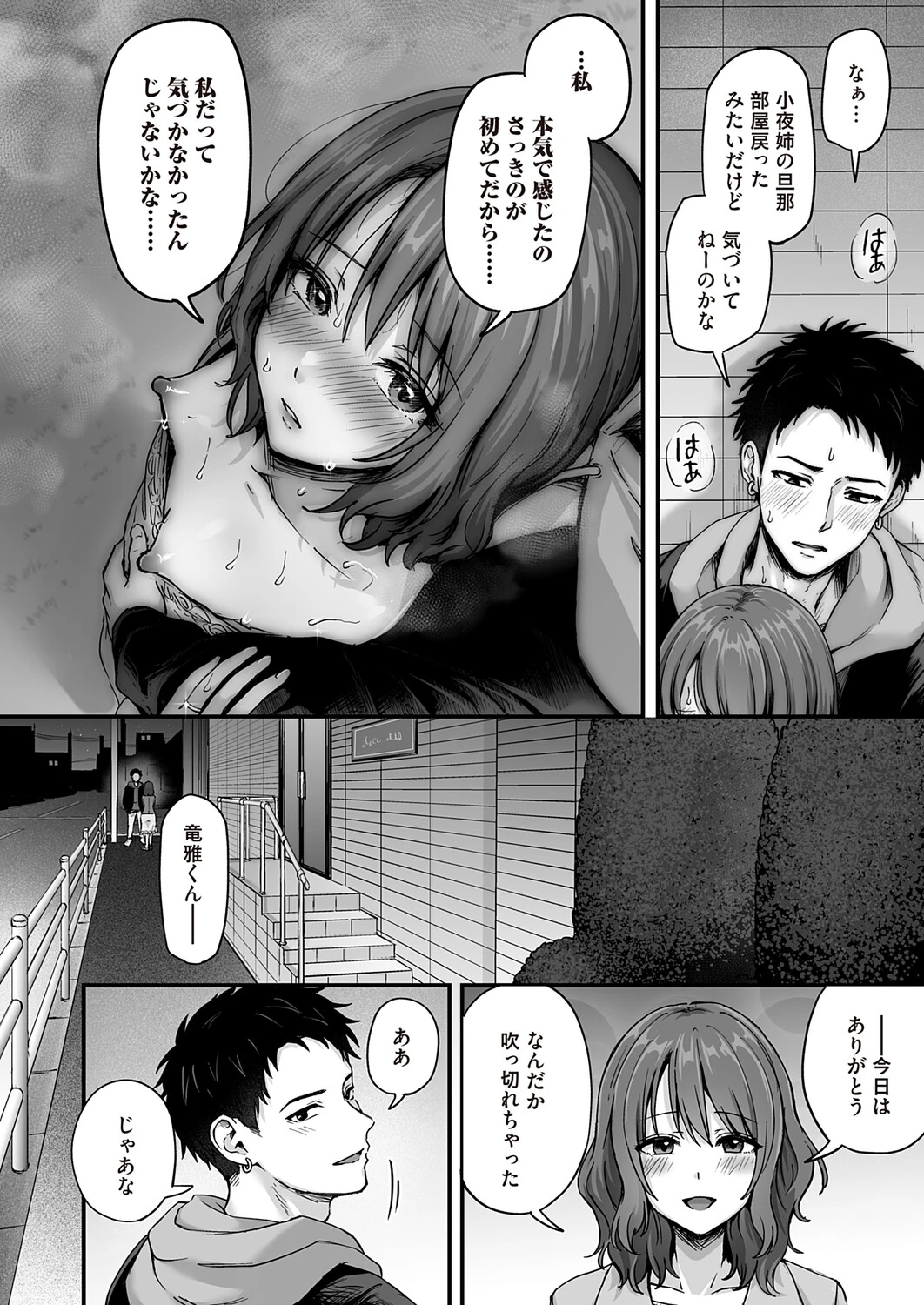 หน้า 111