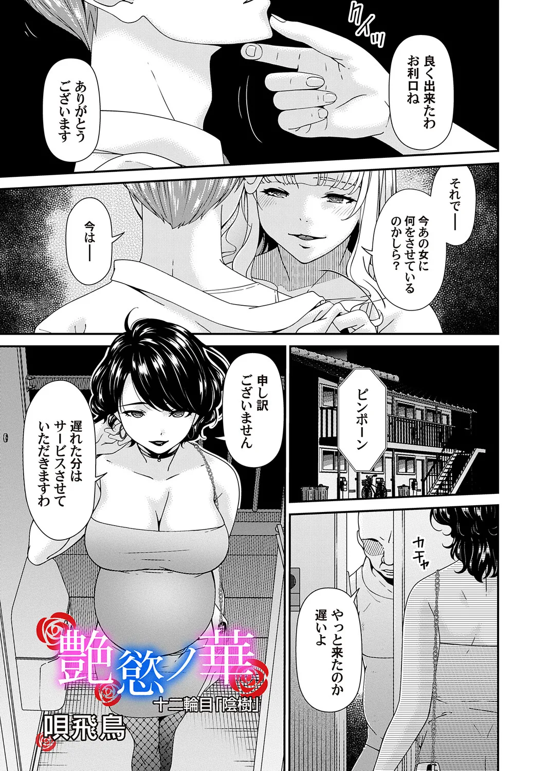 หน้า 114