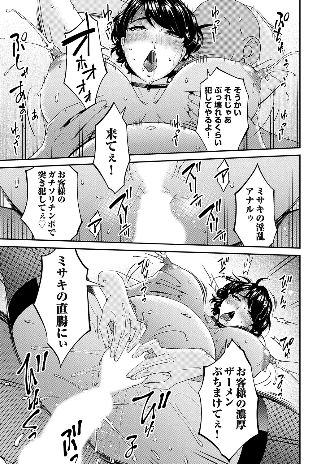 หน้า 116