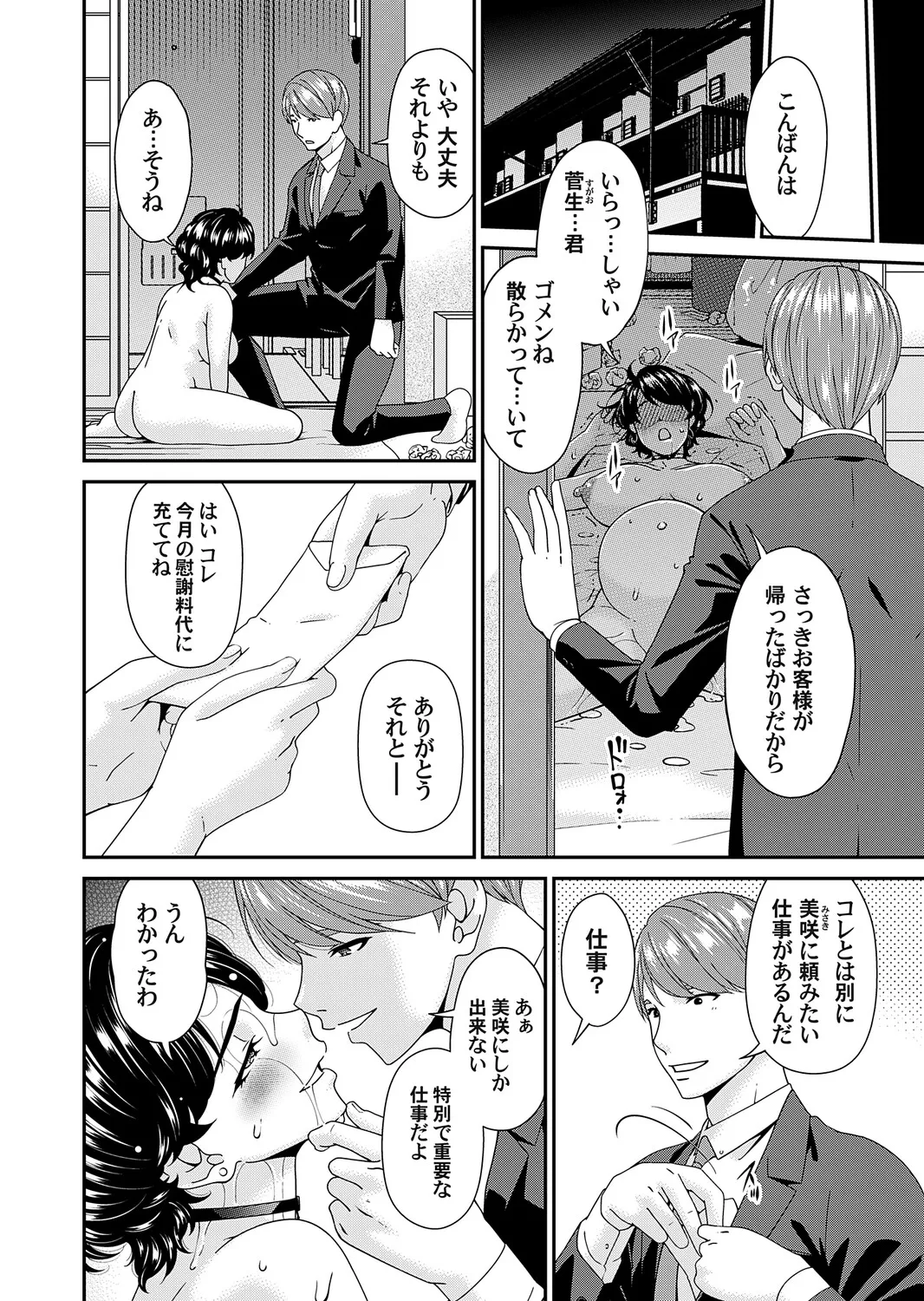 หน้า 117