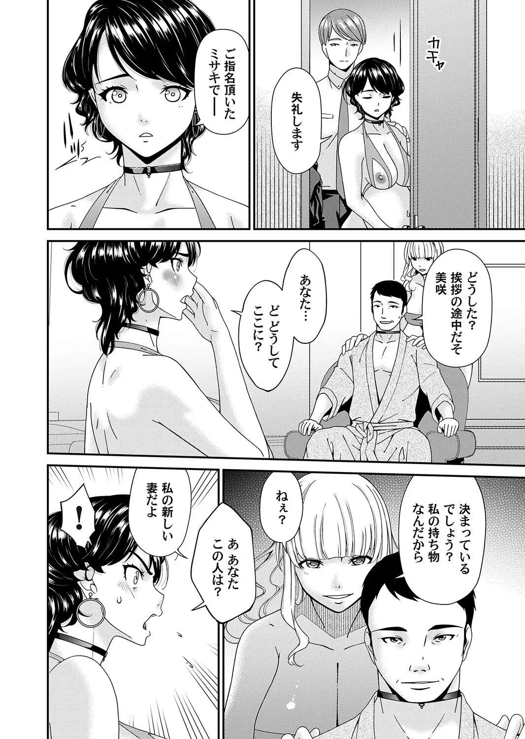 หน้า 119