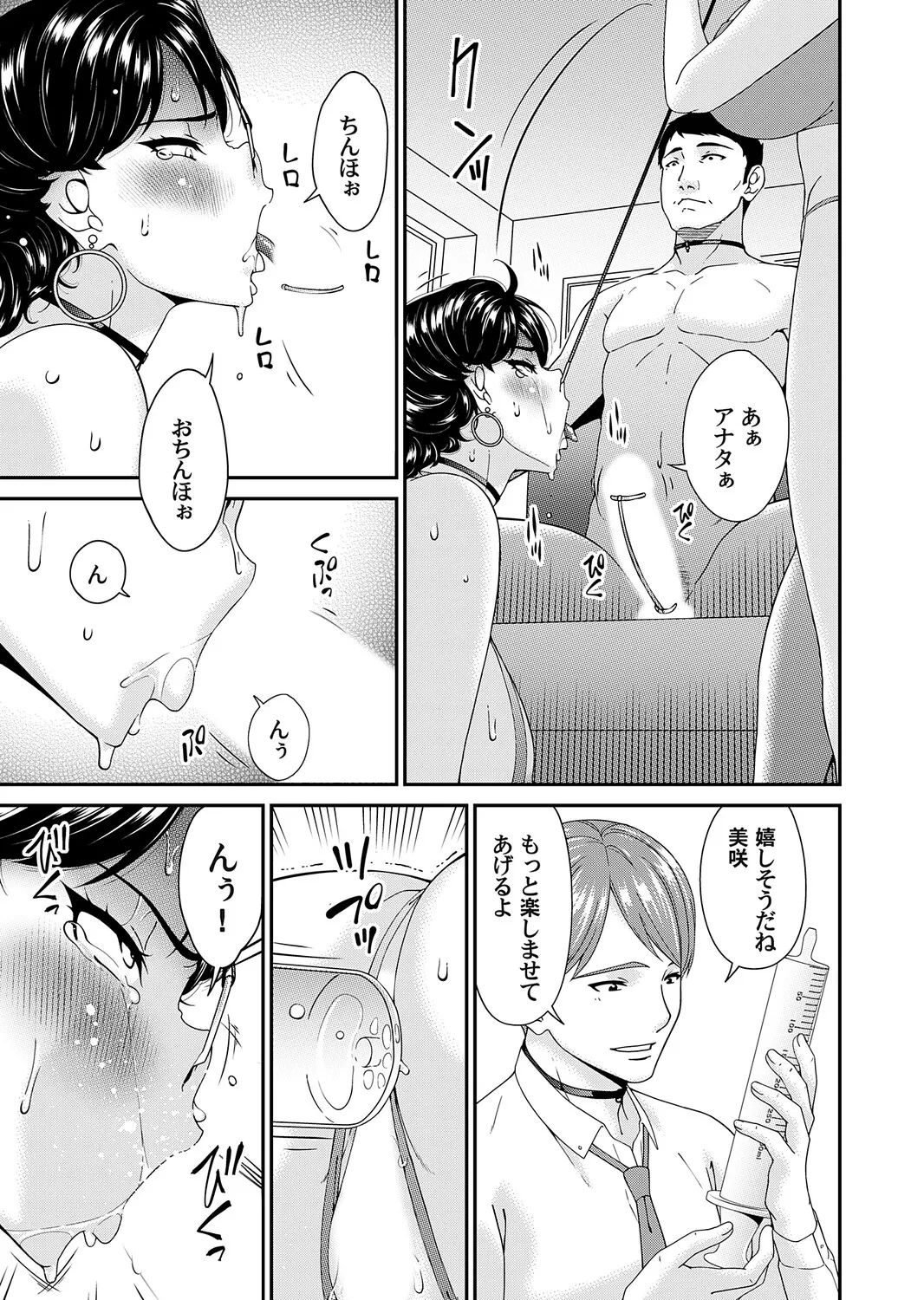 หน้า 124