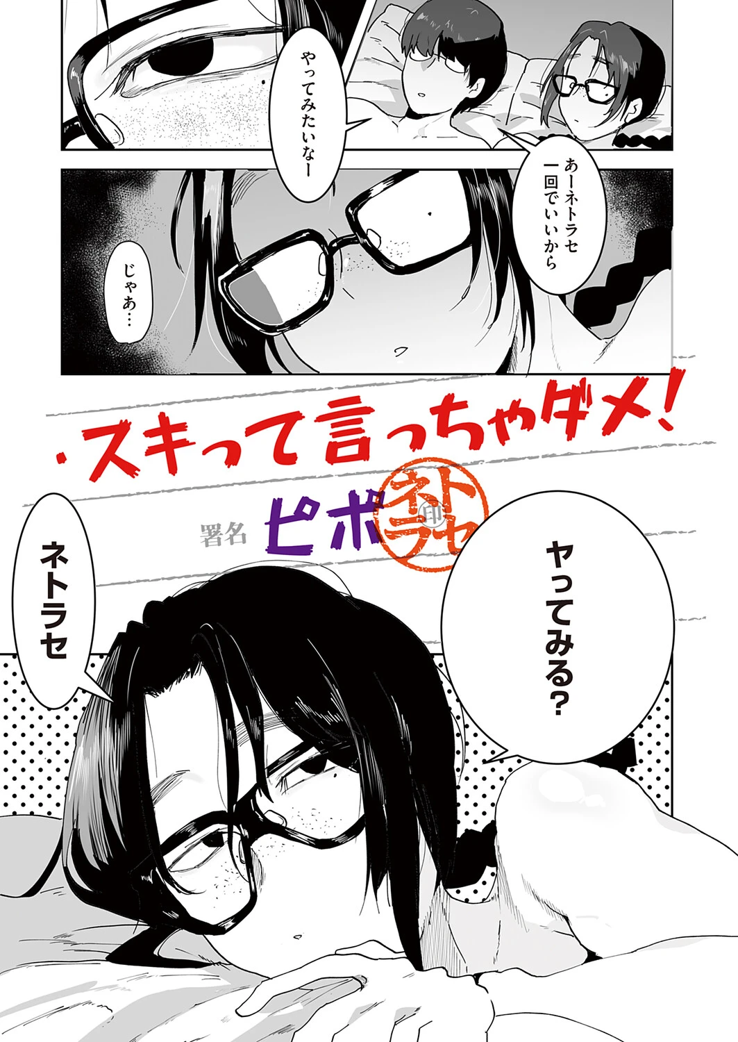 หน้า 134