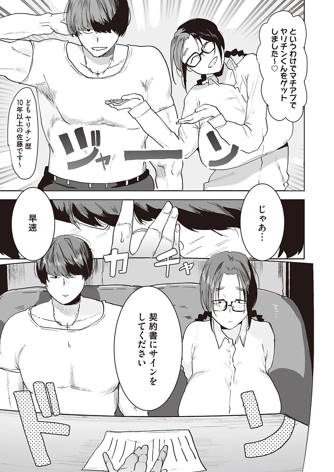 หน้า 136