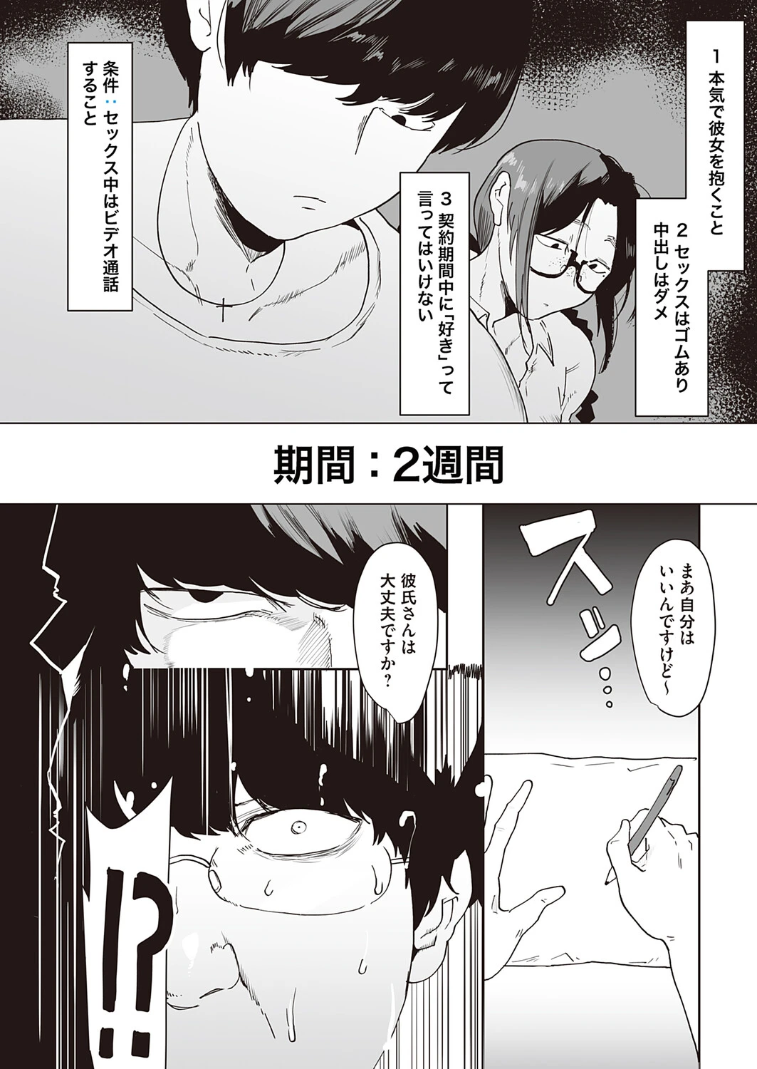 หน้า 137