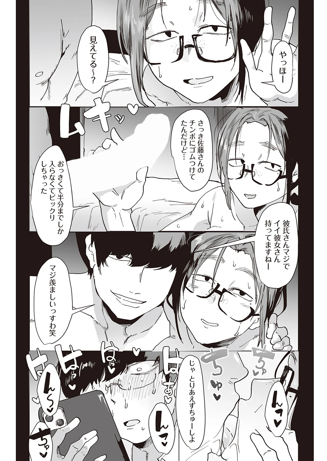 หน้า 141