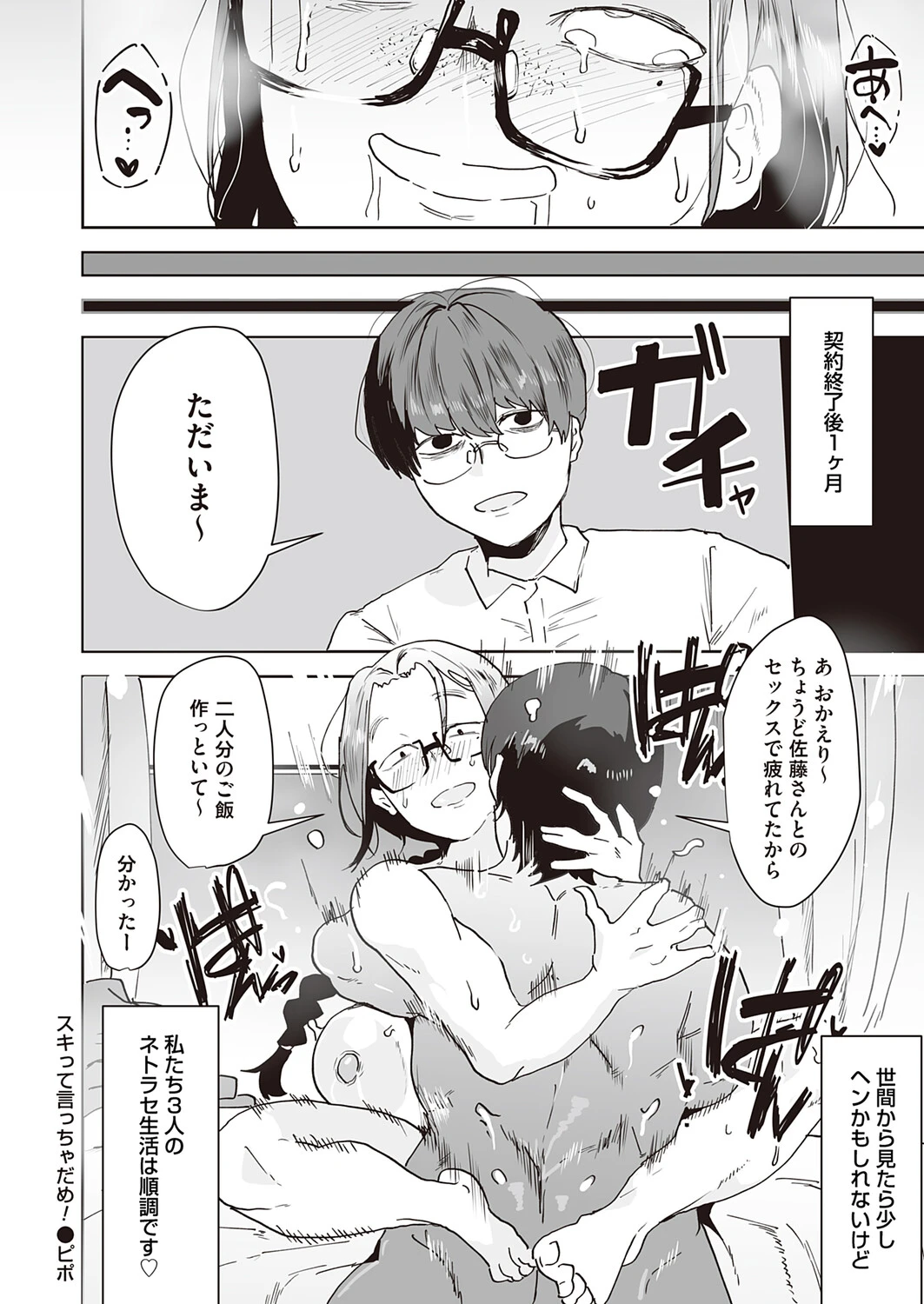 หน้า 161