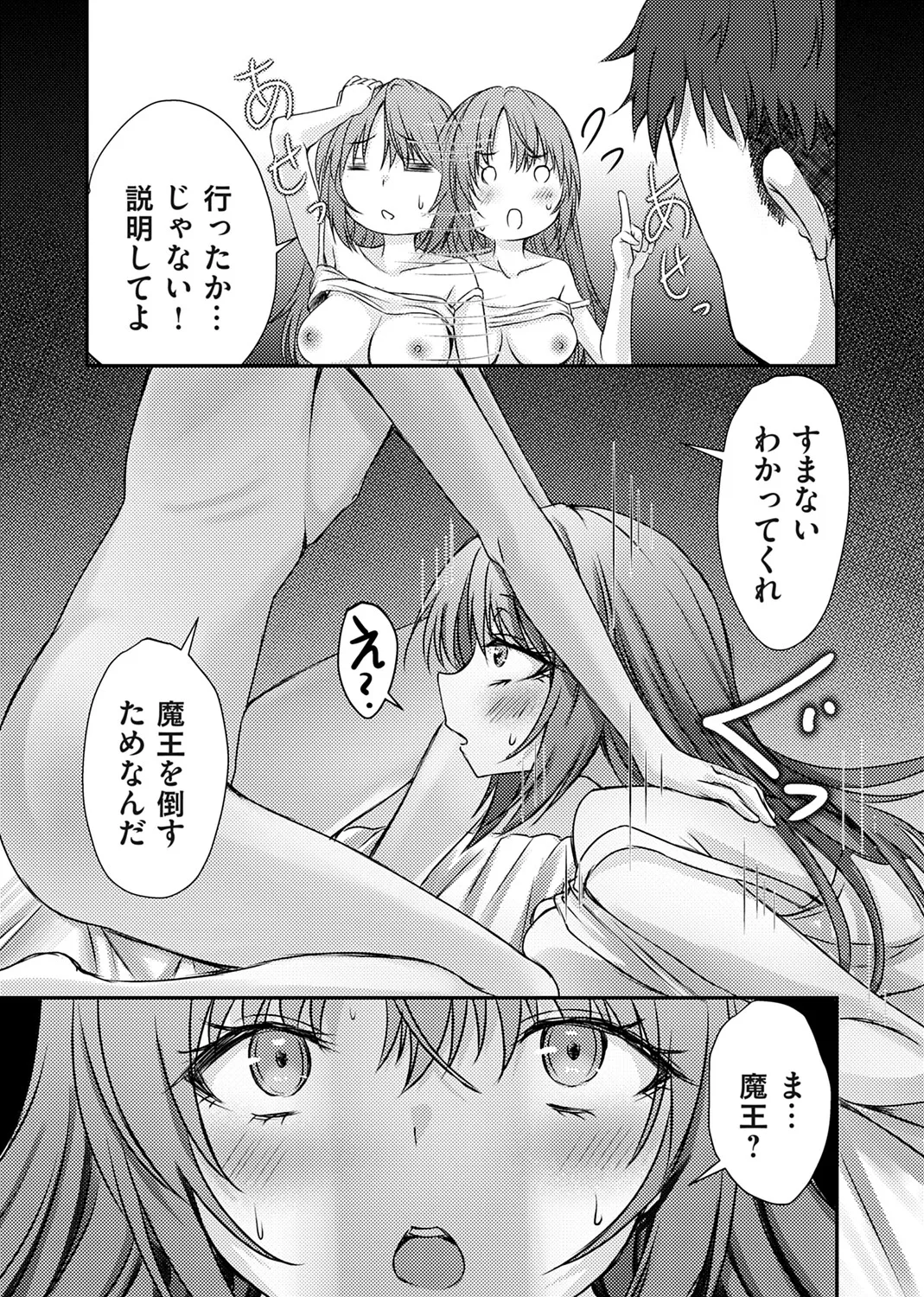 หน้า 166
