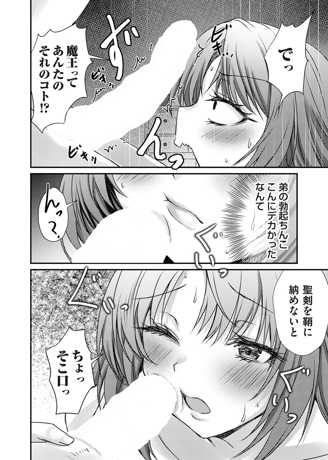 หน้า 167