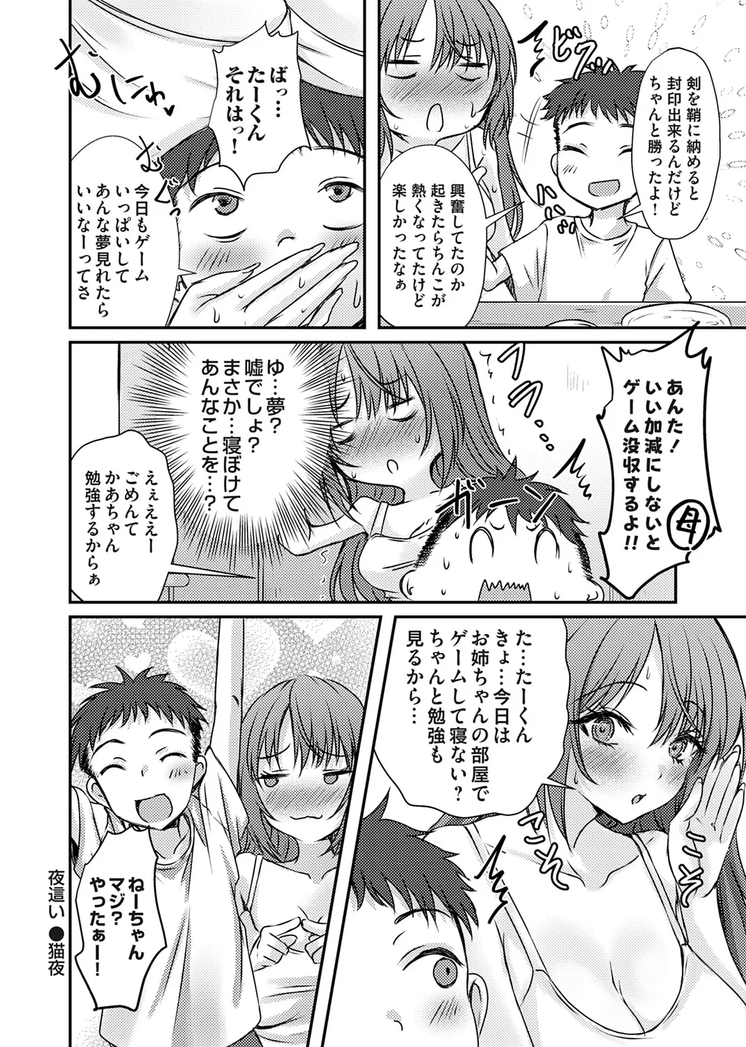หน้า 179