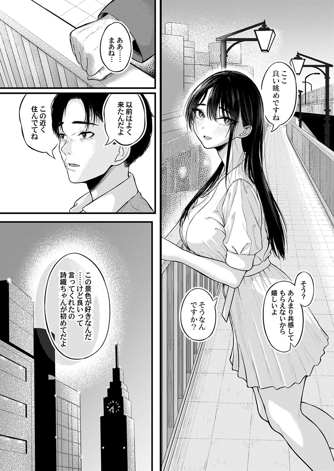 หน้า 186