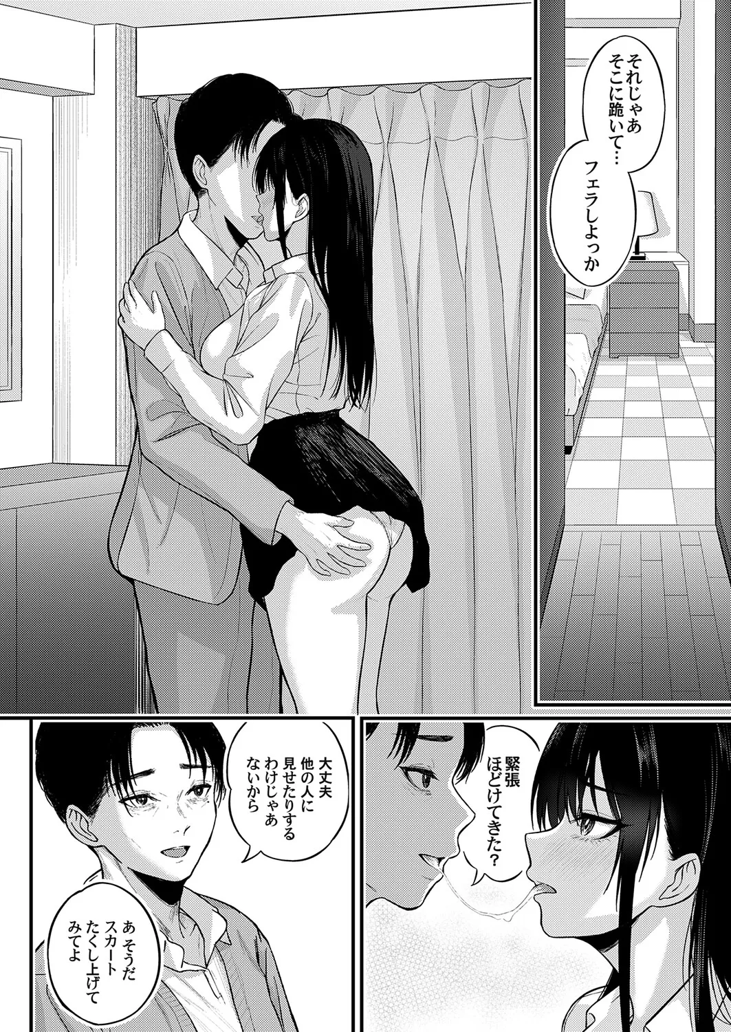 หน้า 189