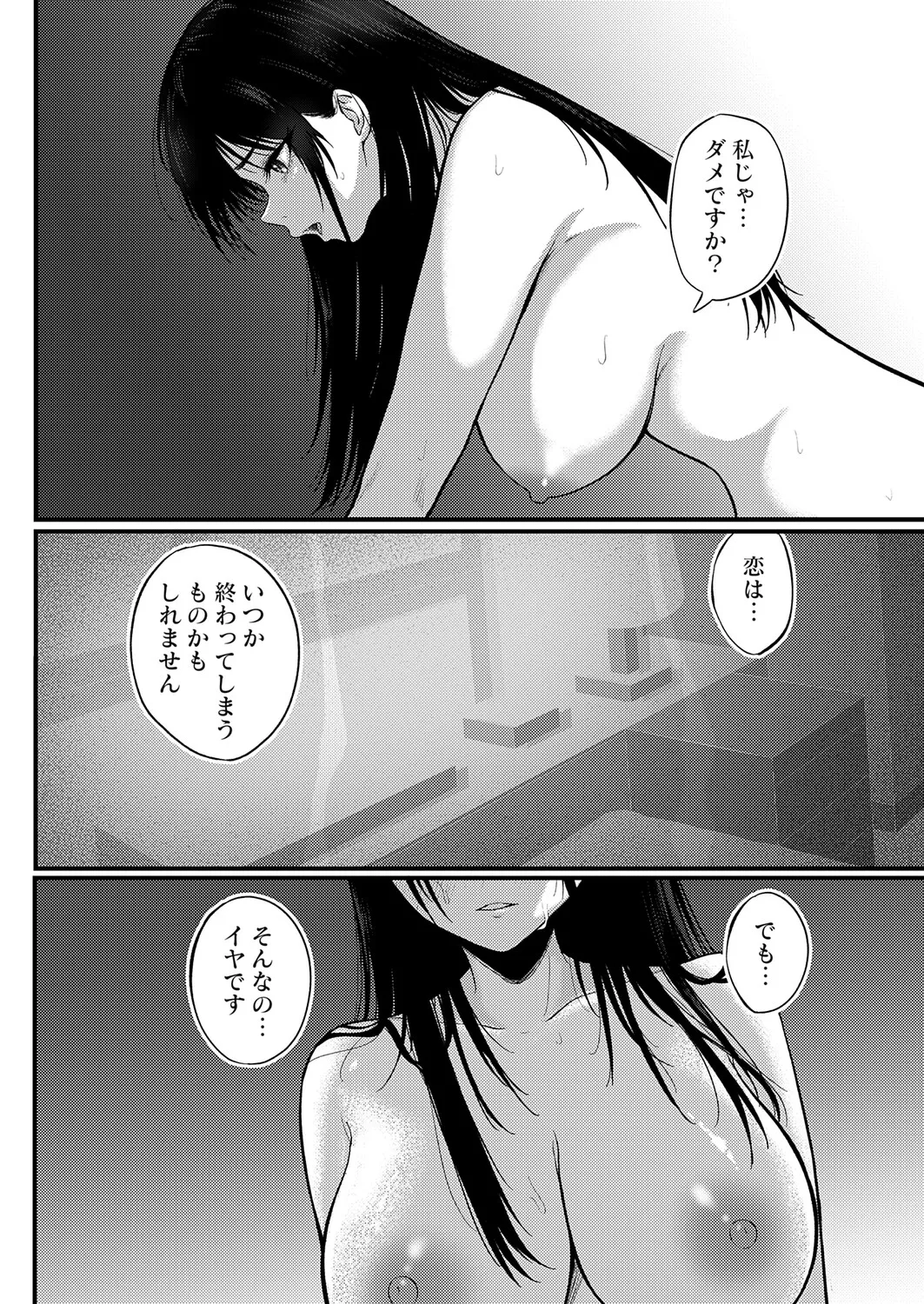 หน้า 209