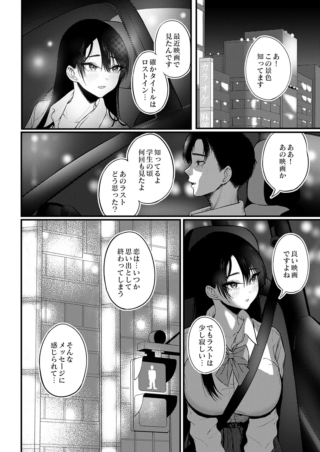 หน้า 213