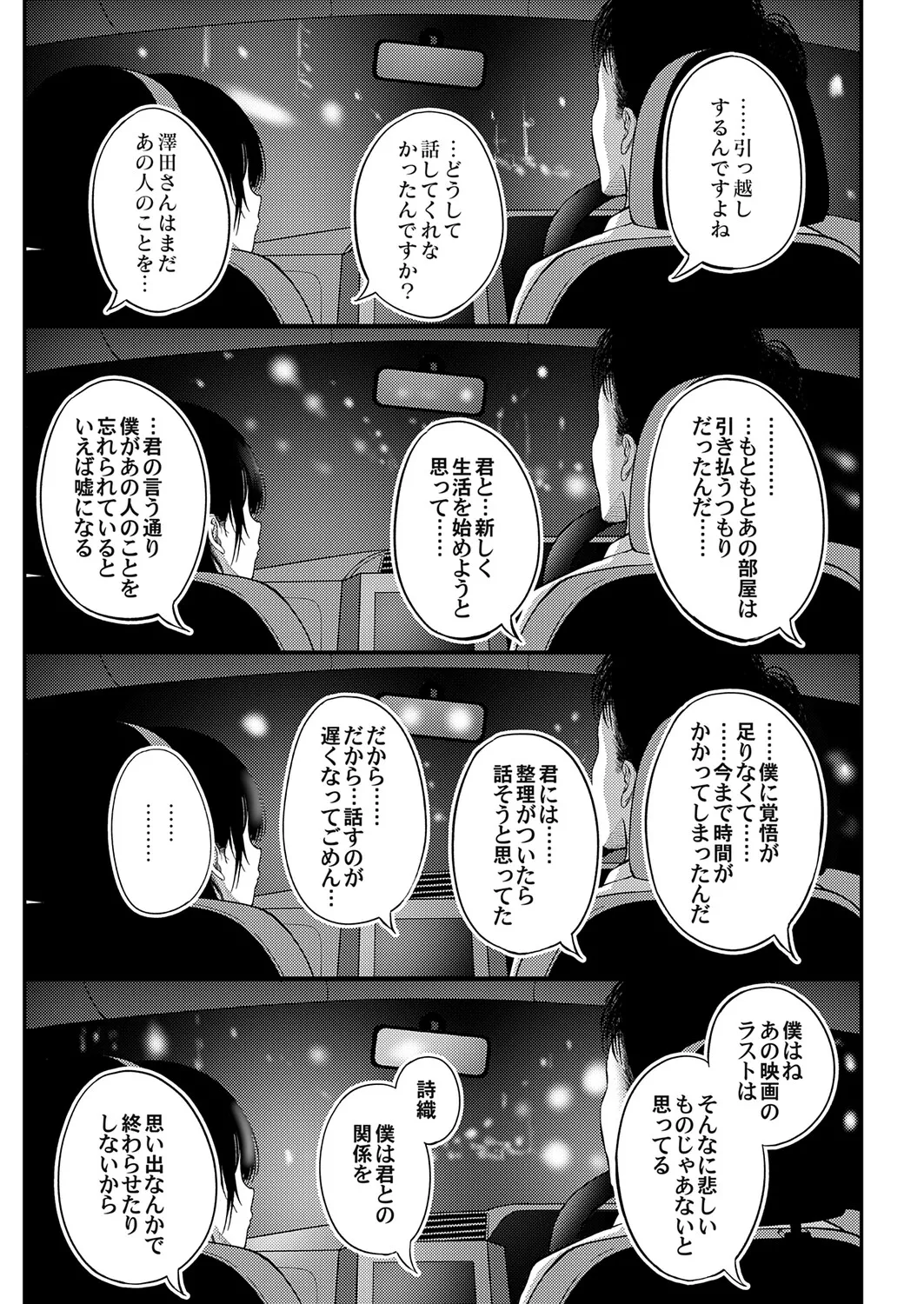 หน้า 214