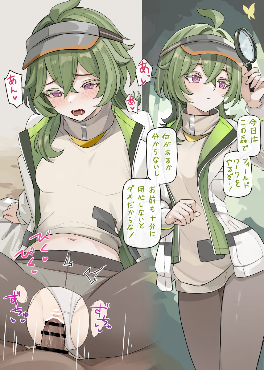 หน้า 2