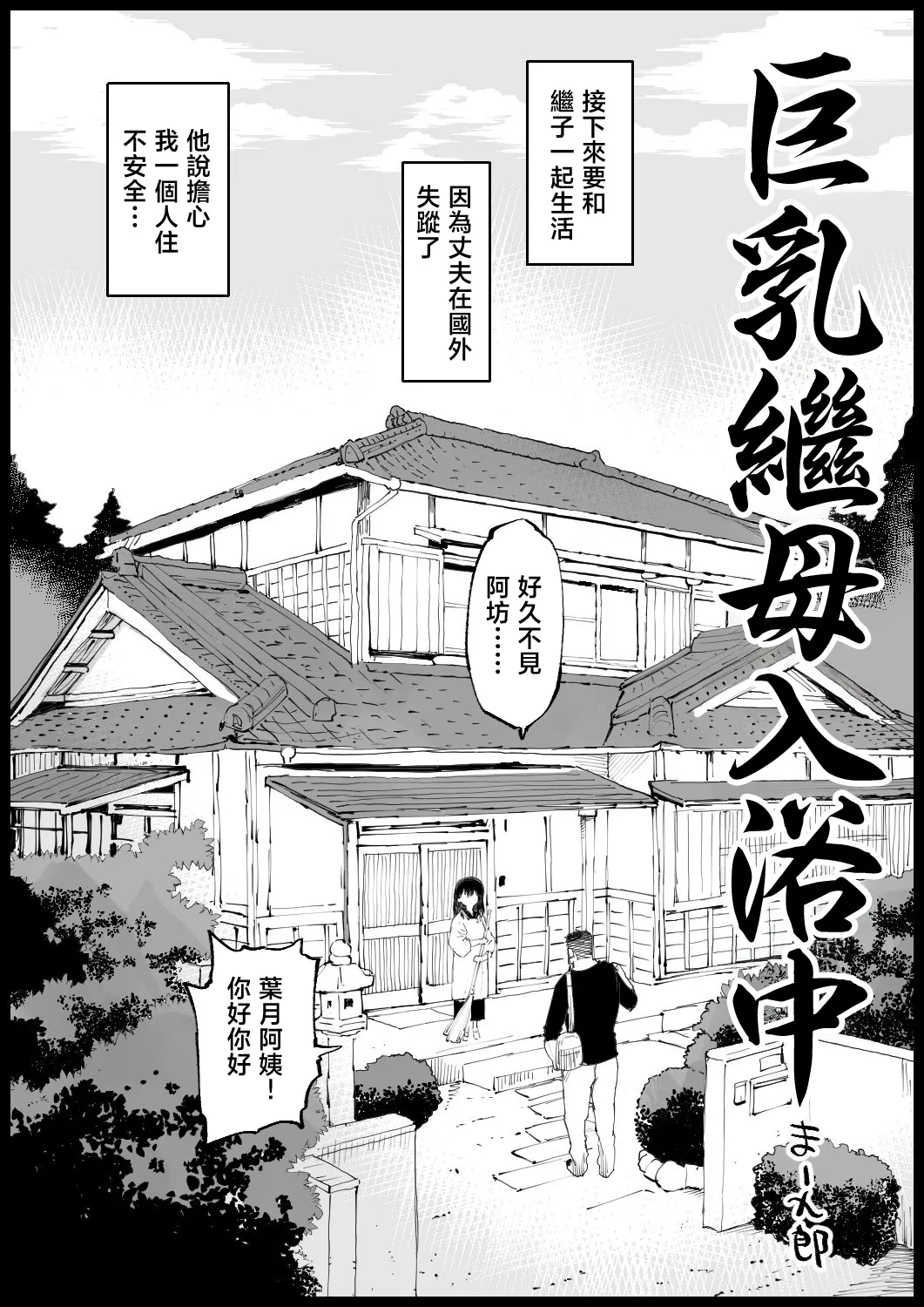 หน้า 2
