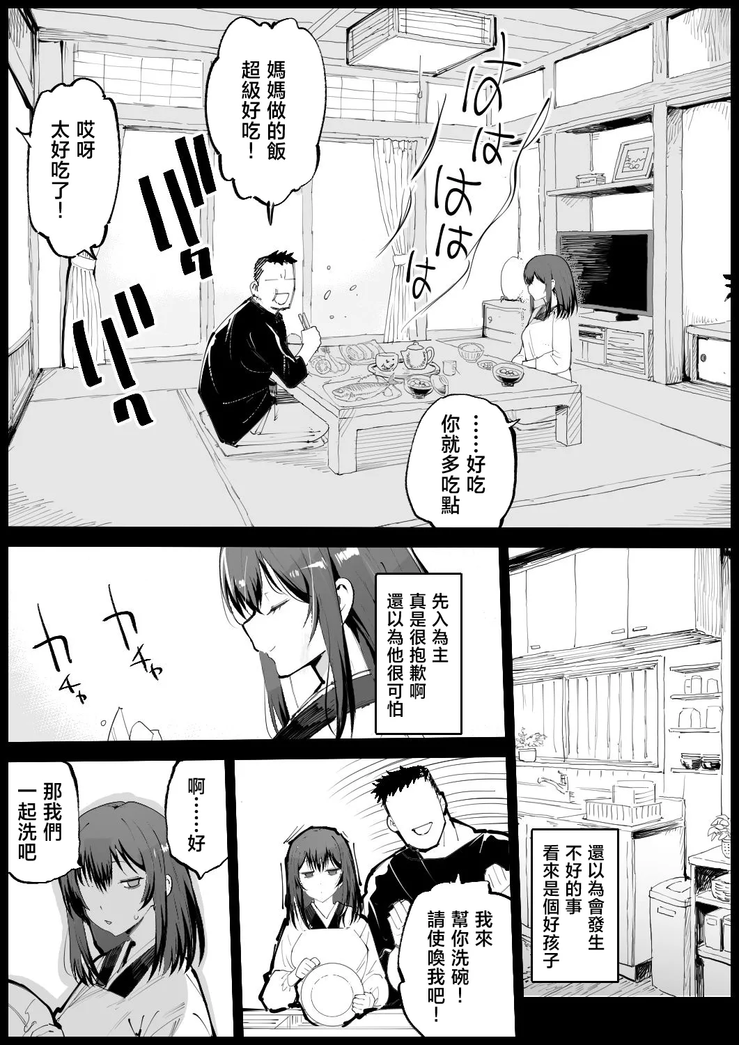 หน้า 5