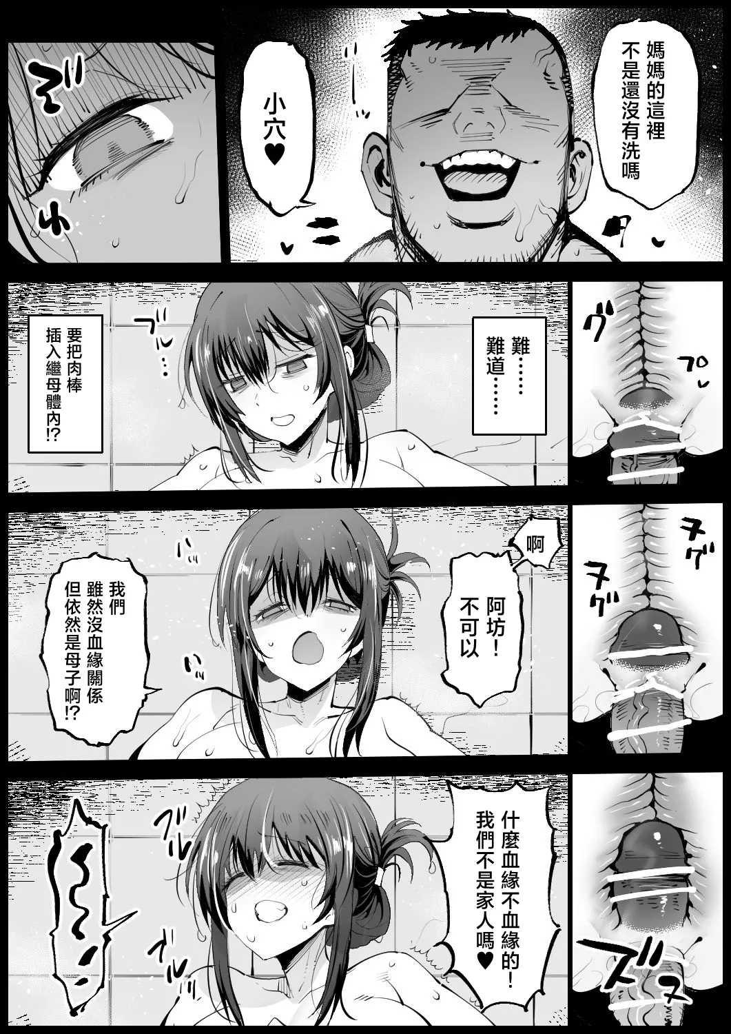 หน้า 18