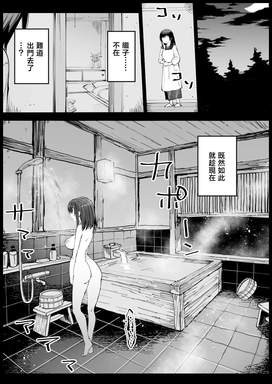 หน้า 31