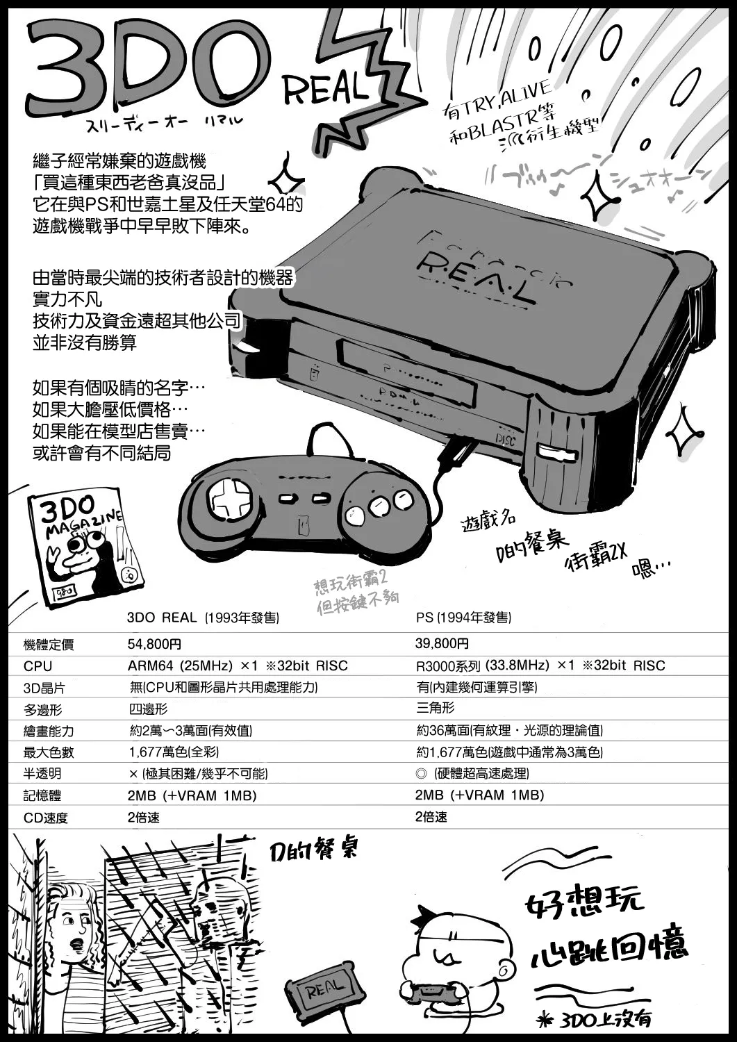 หน้า 70