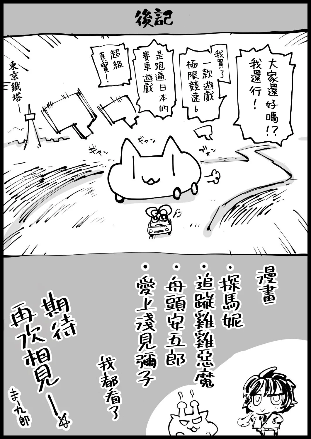 หน้า 71